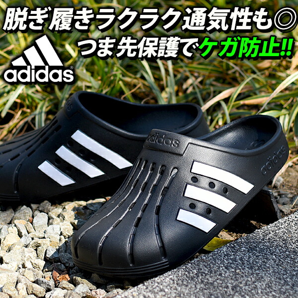 adidas ADICLOG ブラック サボサンダル US8 アディクロッグ adidas