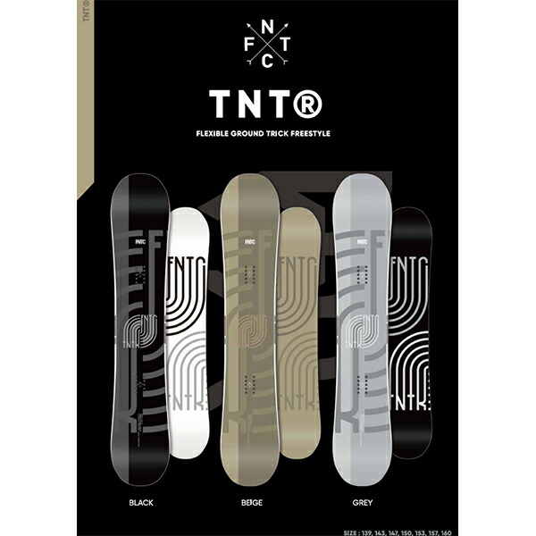 楽天市場】46%off 2点セット 2025-2026冬新作 送料無料 FNTC エフ