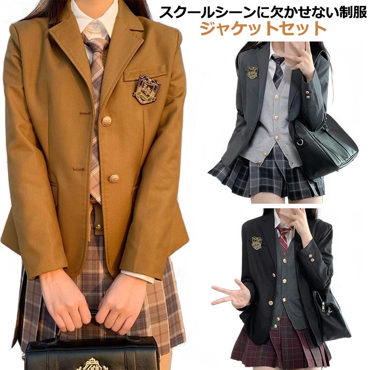 楽天市場】 5点セット スクール スクールブレザー ブレザー 制服セット