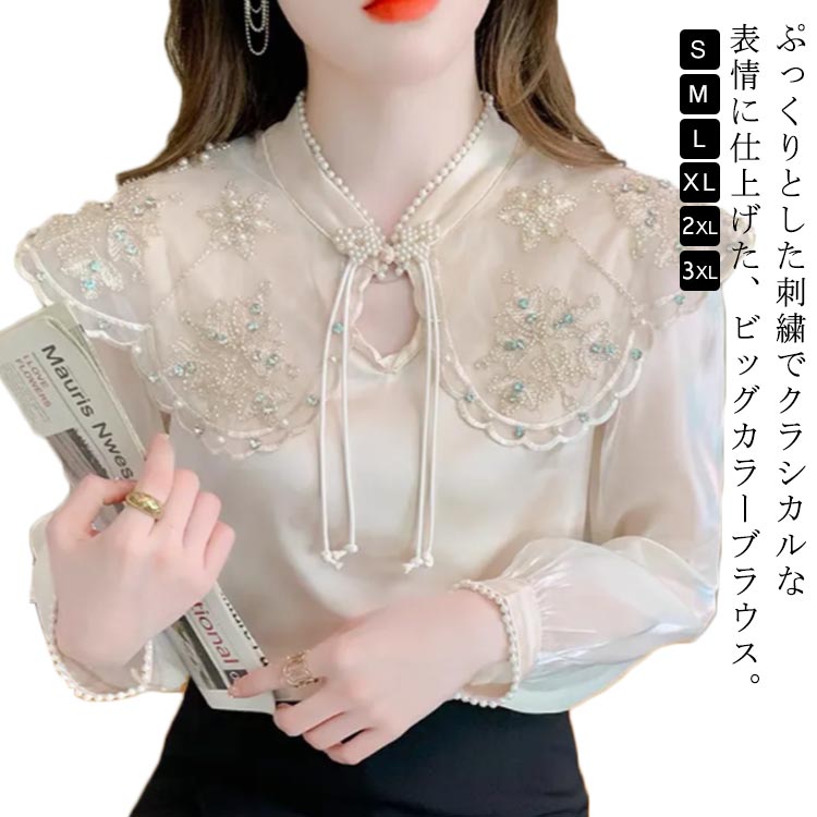 楽天市場】 刺繍 ブラウス ビッグカラー ビッグカラーブラウス プル