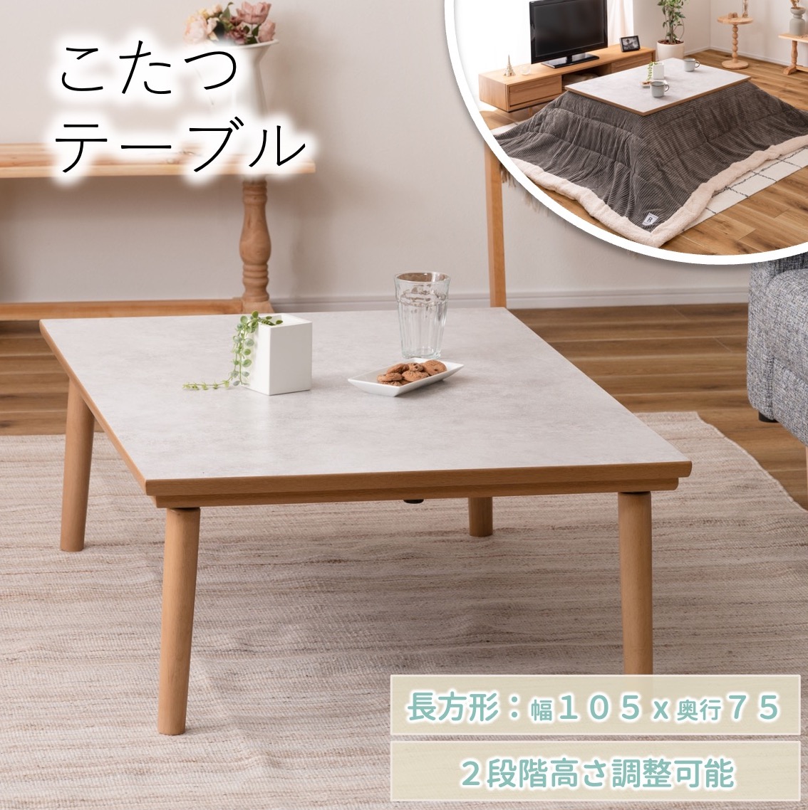 楽天市場】東谷 こたつ テーブル おしゃれ 北欧 フラットヒーター