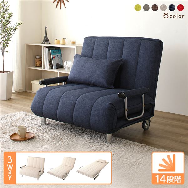 1人用 ソファベッド カウチ 3way」の人気商品一覧 | 安い商品を通販
