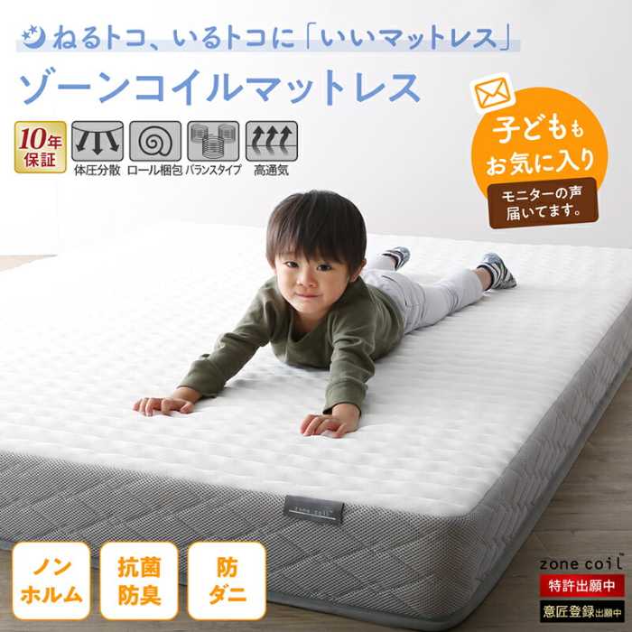 楽天市場】「ファミリーベッド≪床トコ≫(S＋S)ベッドフレームのみ