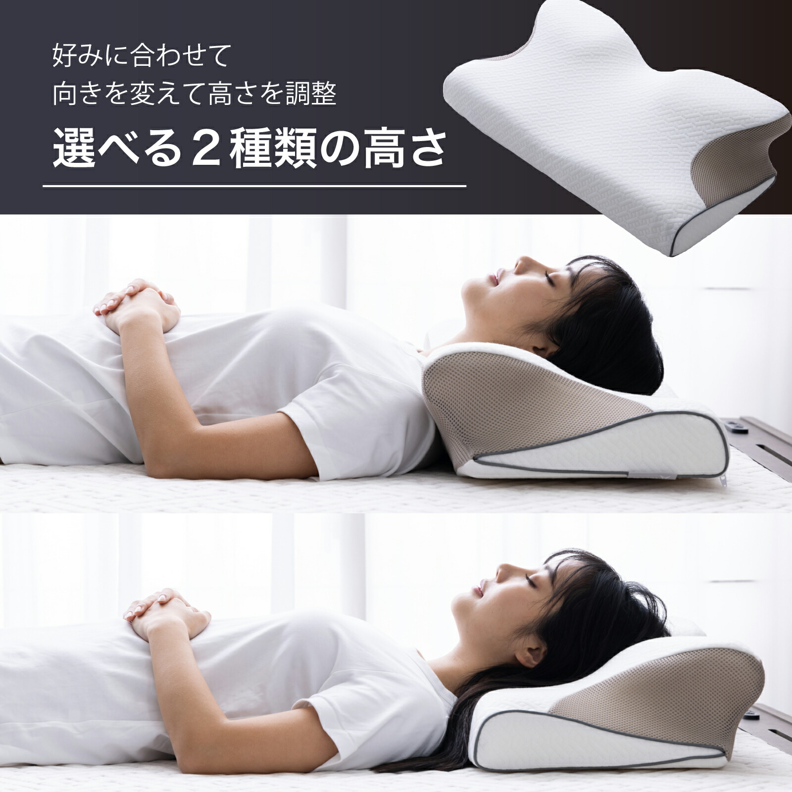 楽天市場】【スーパーSALE☆20%OFF】枕 低反発 肩こり いびき