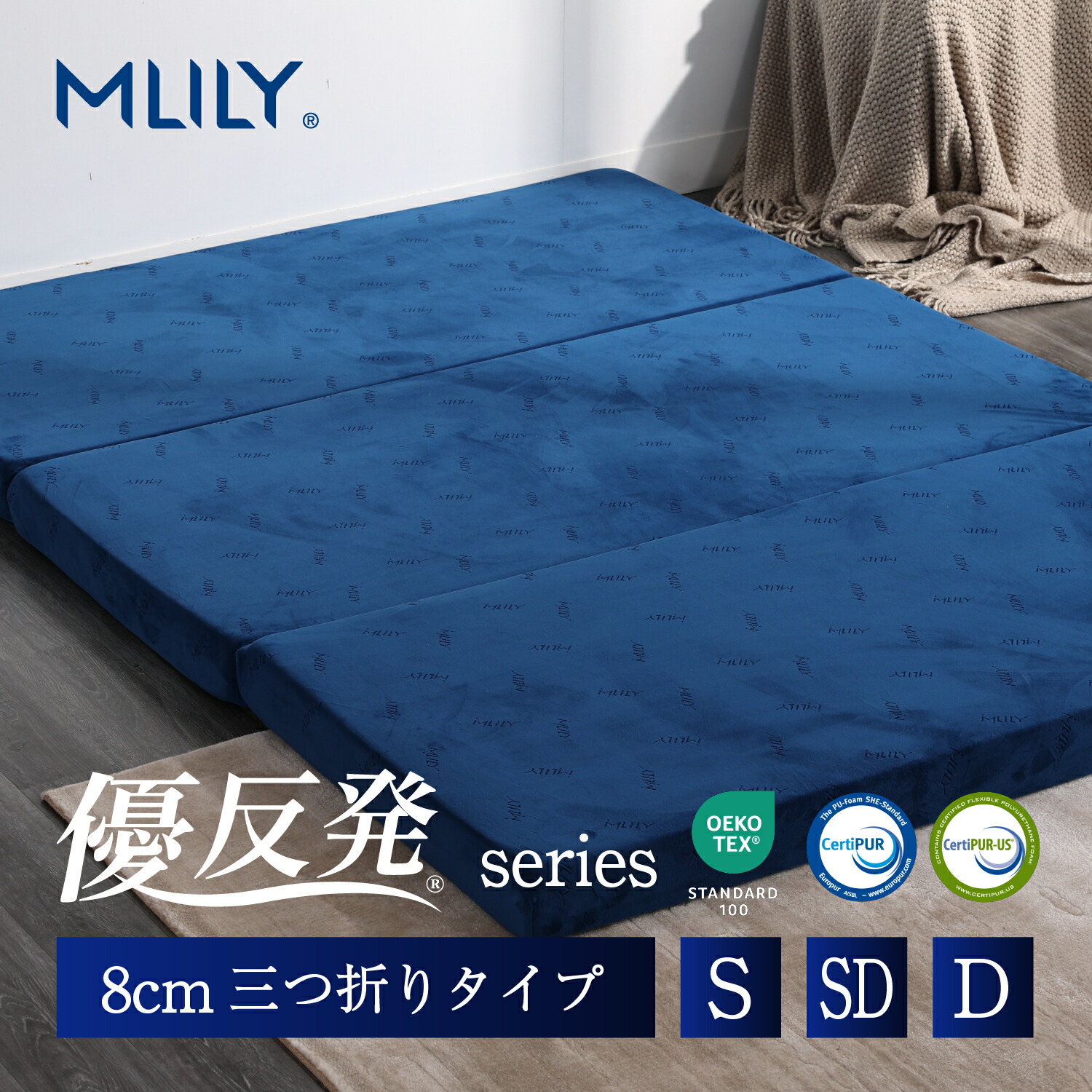 楽天市場】【スーパーSALE☆30%OFF】マットレス 三つ折り 高反発