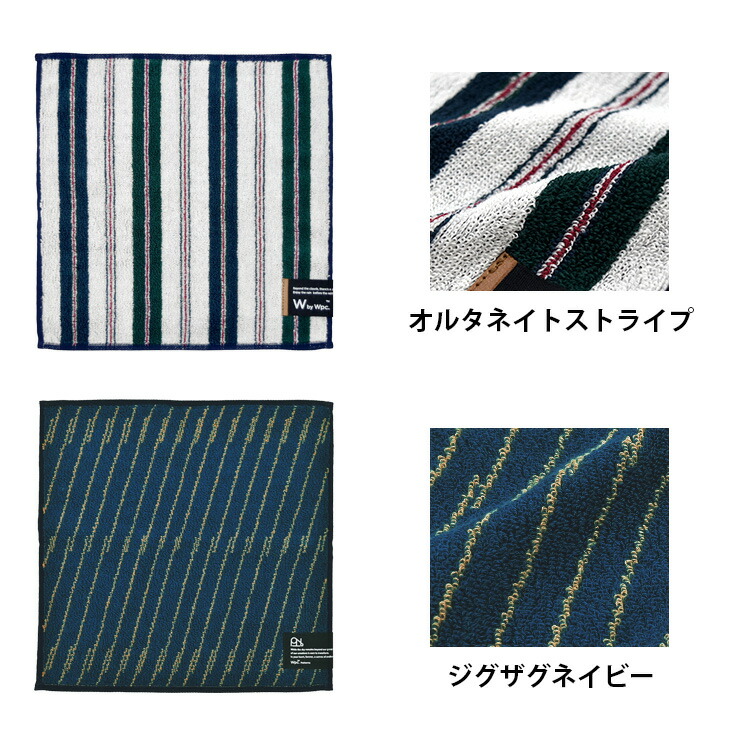楽天市場】ハンドタオル Wpc. 25.5×25.5cm メンズ ハンカチ タオル