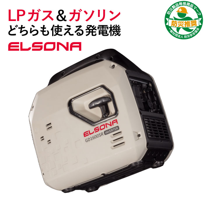 楽天市場】【ジャパンレジリエンスアワード「最優秀賞」受賞！】ELSONA
