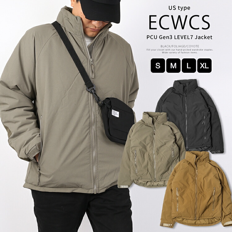 楽天市場】LEVEL7 ジャケット ECWCS USタイプ 米軍レプリカ PCU GEN3