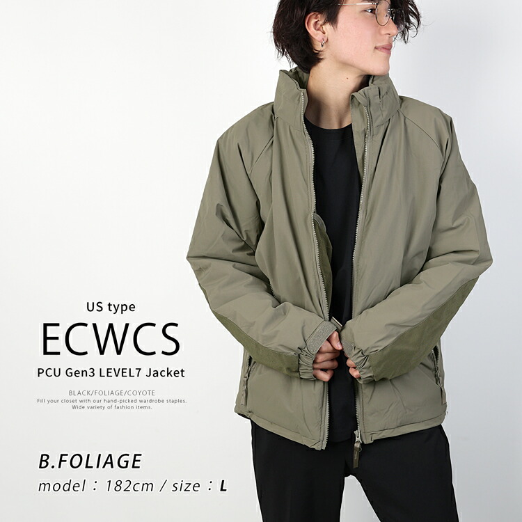 楽天市場】LEVEL7 ジャケット ECWCS USタイプ 米軍レプリカ PCU GEN3