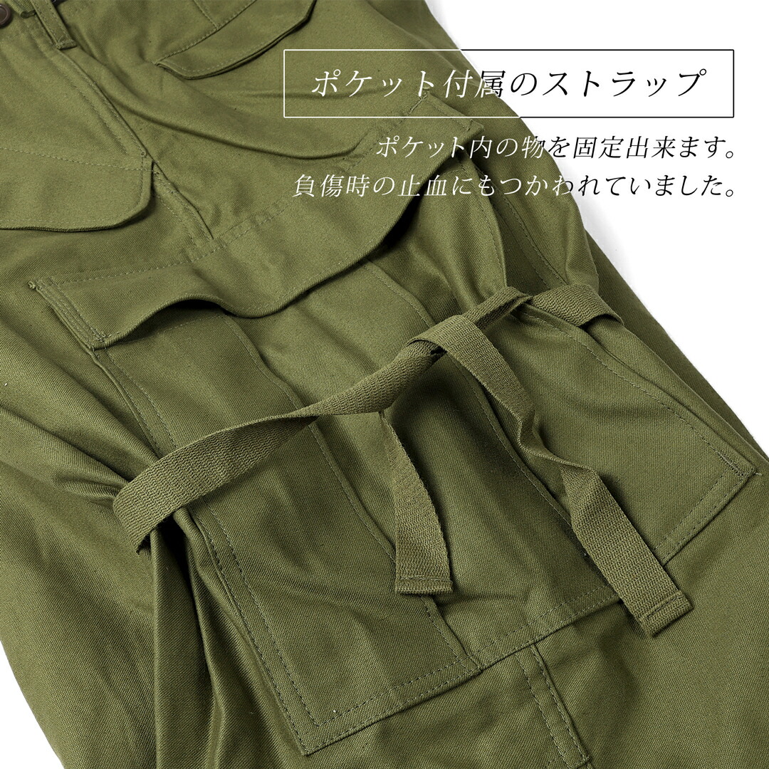 楽天市場】カーゴパンツ M51 メンズ ゆったり オリーブ [ 新品