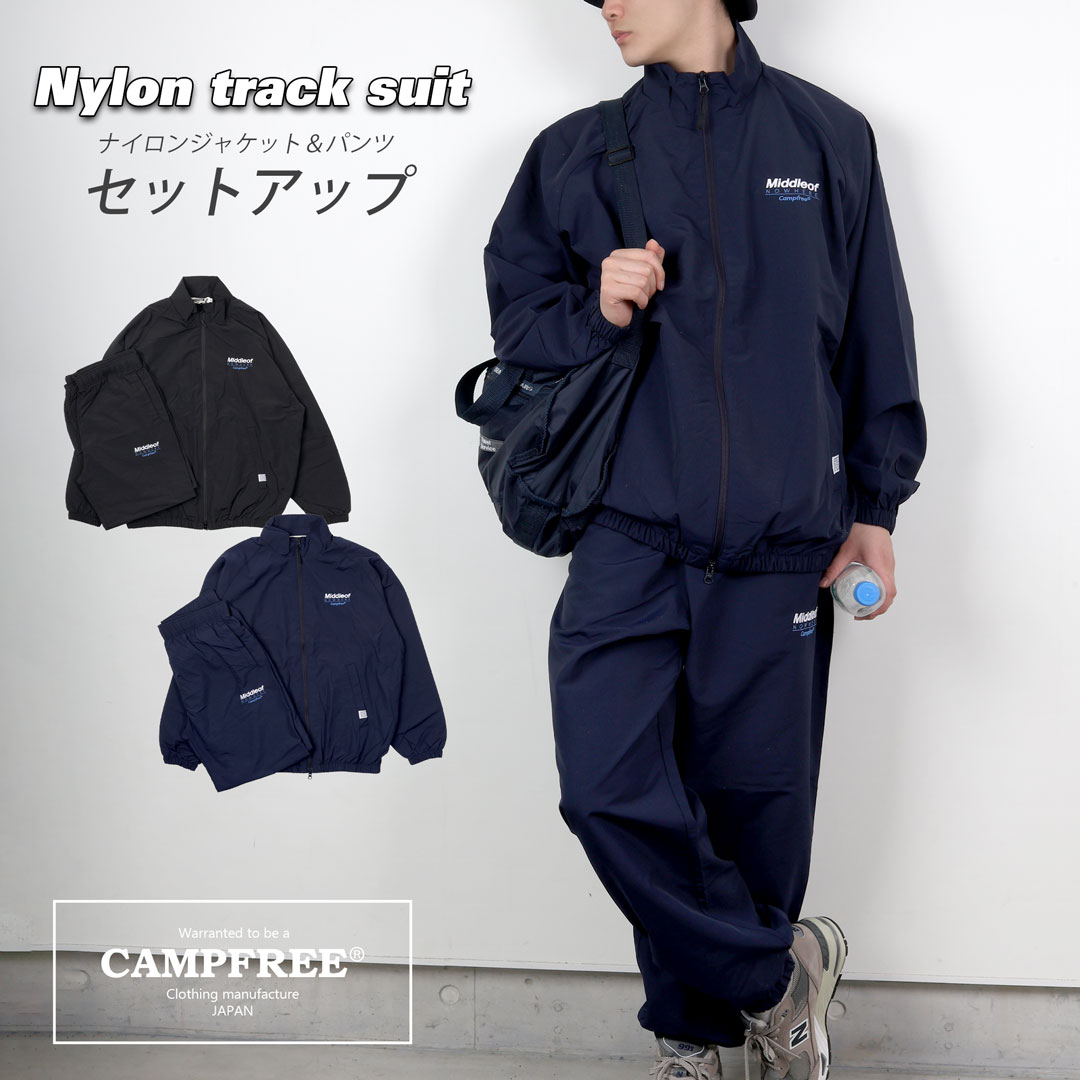 楽天市場】ナイロン セットアップ（カラーホワイト）（メンズ
