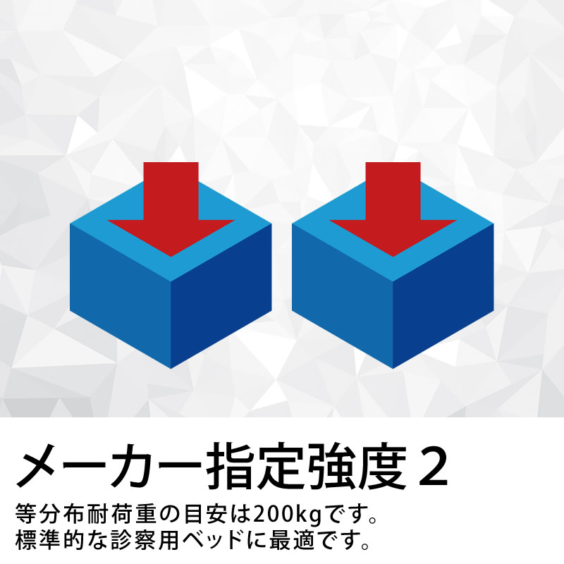 楽天市場】【ポイント6倍】高田ベッド ローズ60 折りたたみベッド 整体