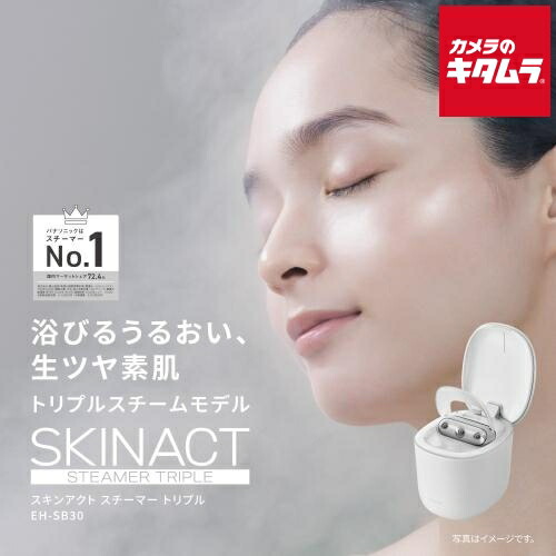 楽天市場】スチーマー 美顔器（美顔器・スチーマー｜美容・コスメ