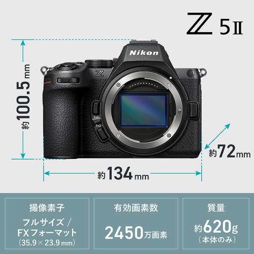楽天市場】ニコン Z5II ボディ NIKON ミラーレス一眼カメラ フルサイズ