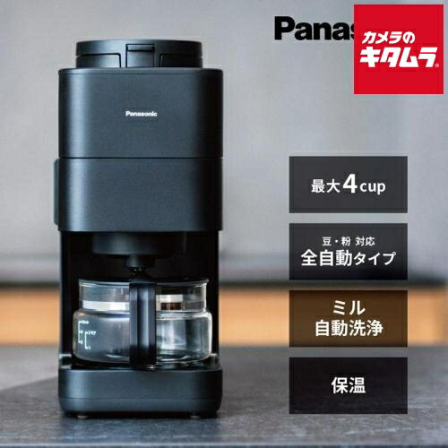 楽天市場】【レビュー特典】Panasonic コーヒーメーカー NC-A58-K