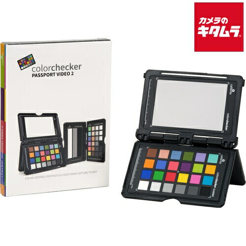 楽天市場】calibrite COLORCHECKER PASSPORT VIDEO 2 : カメラのキタムラ