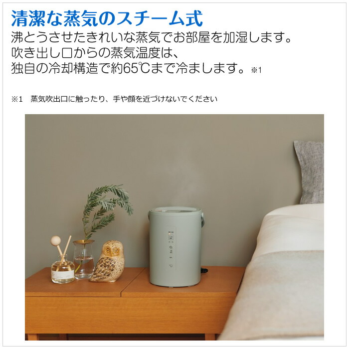 楽天市場】【即納】【返品OK!条件付】象印 スチーム式加湿器 1.8L 木造