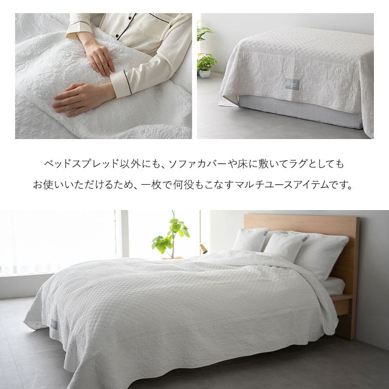 楽天市場】【本日全品P5倍】【最大3000円OFF】ベッドスプレッド