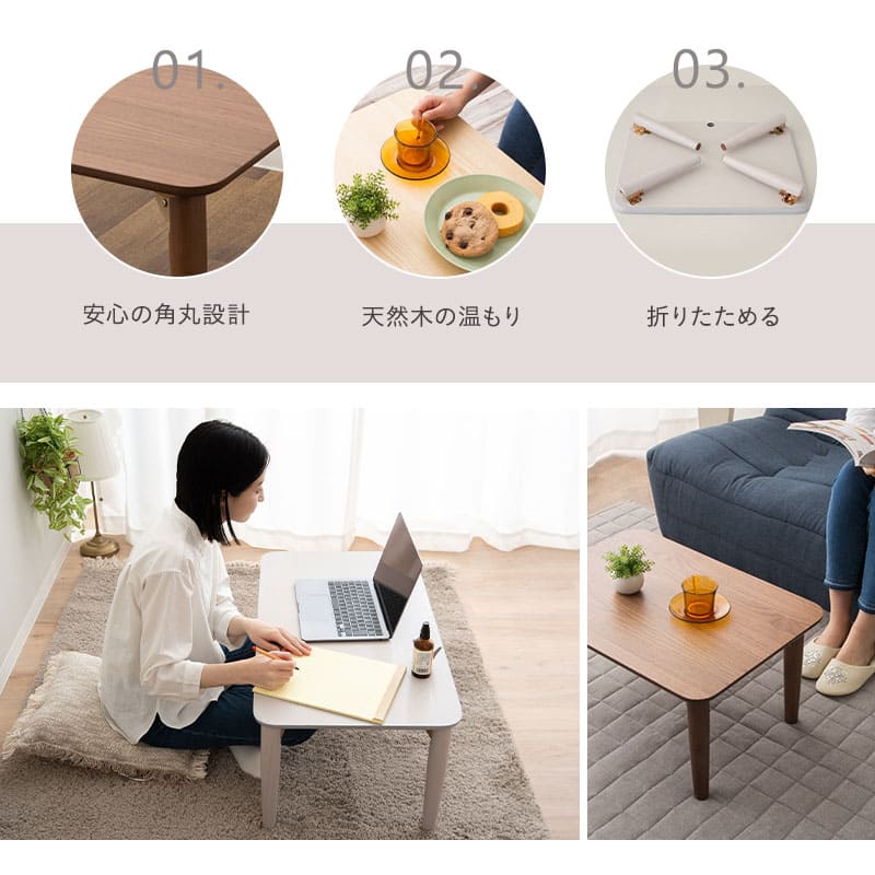 楽天市場】【本日20時〜4H全品P5倍】折りたたみテーブル ローテーブル