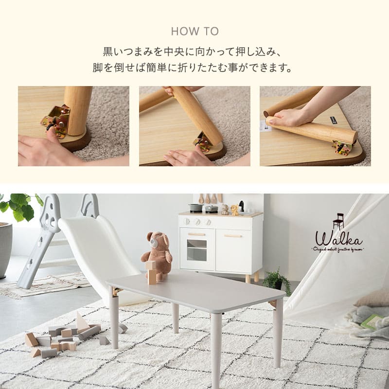 楽天市場】【本日20時〜4H全品P5倍】折りたたみテーブル ローテーブル