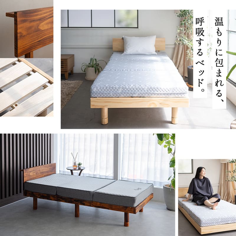 楽天市場】【本日20時〜4H全品P5倍】【1999円OFF】すのこベッド ベッド