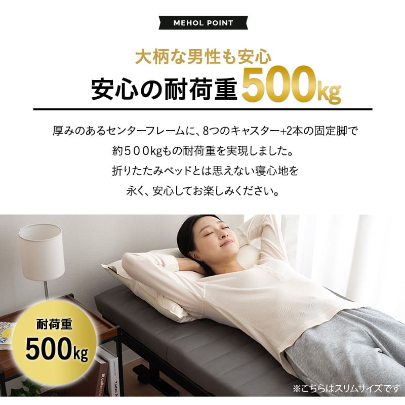 楽天市場】【本日全品P5倍】【最大3200円OFF】折りたたみベッド