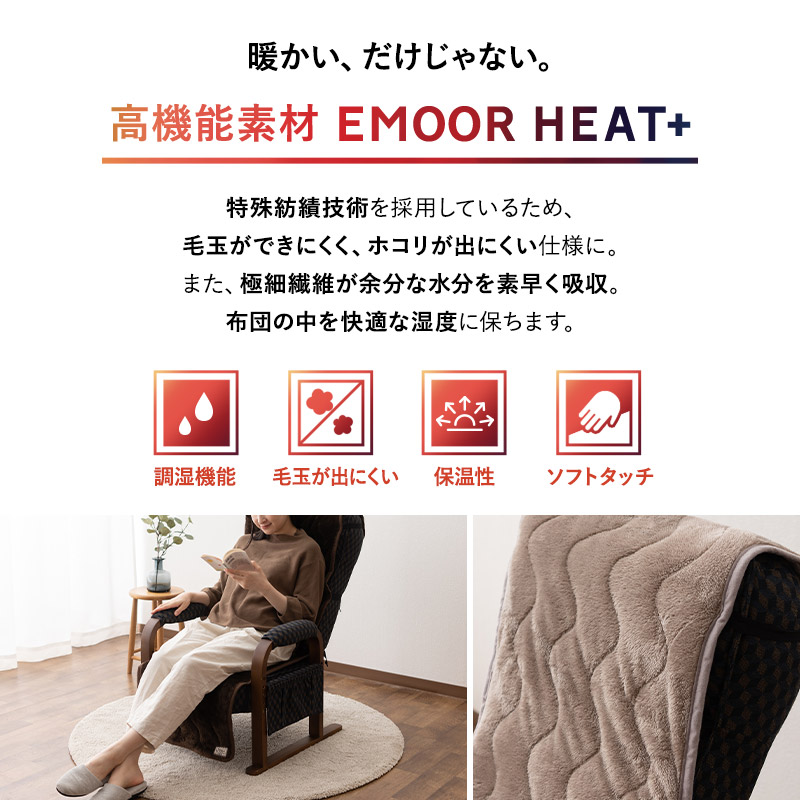 楽天市場】【本日全品P5倍】【400円OFF】高座椅子カバー 洗える 吸湿