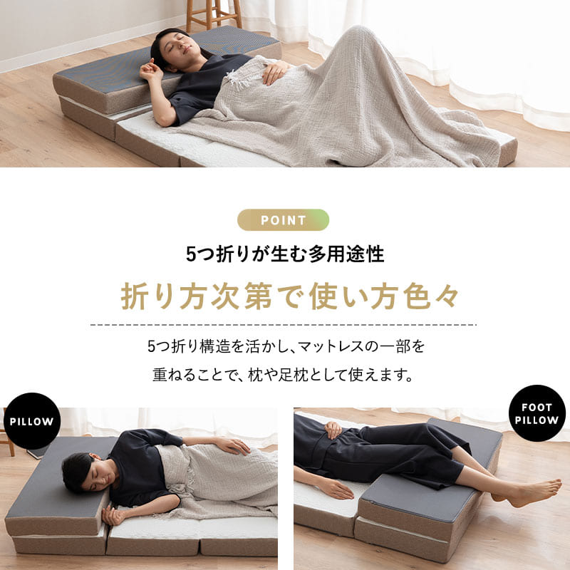 楽天市場】折りたたみ マットレス シングル 5つ折り コンパクト バッグ