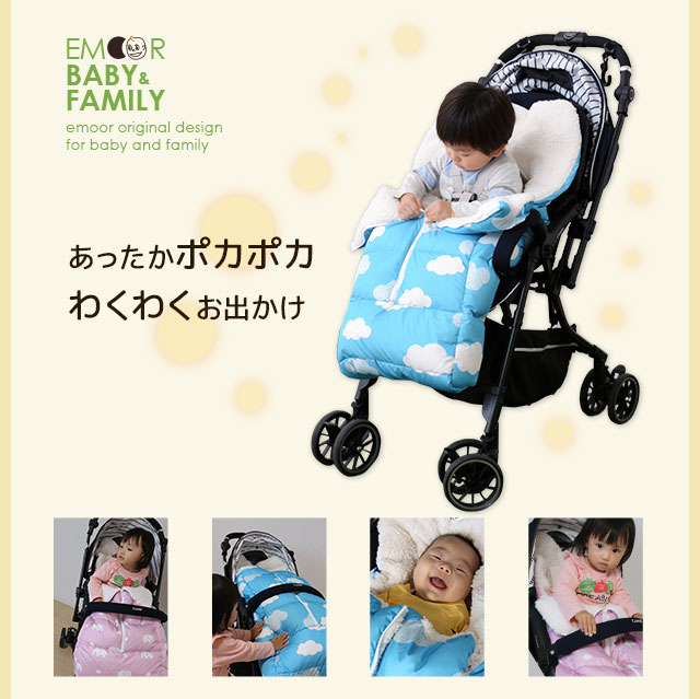 楽天市場】【2000円OFF】【在庫処分】ベビーカー フットマフ ベビー用