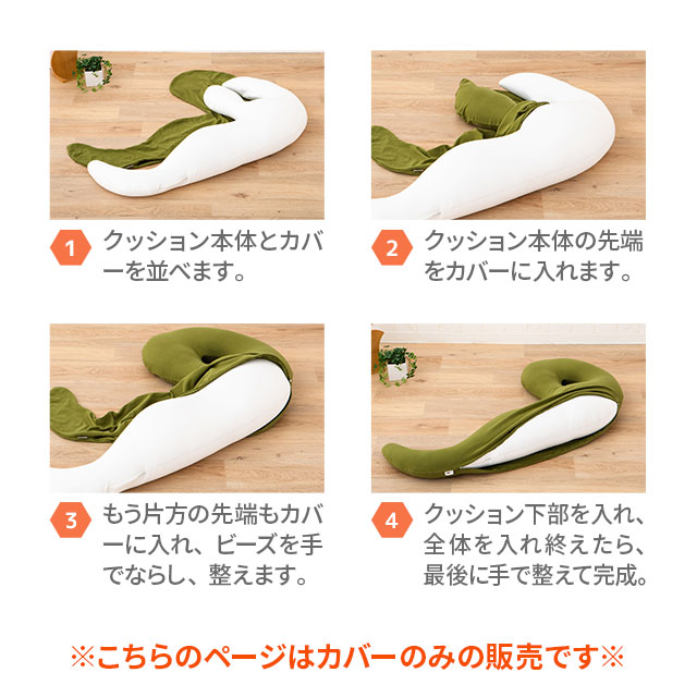 楽天市場】【在庫処分】抱き枕 抱きまくら ダッキー 専用カバー だき