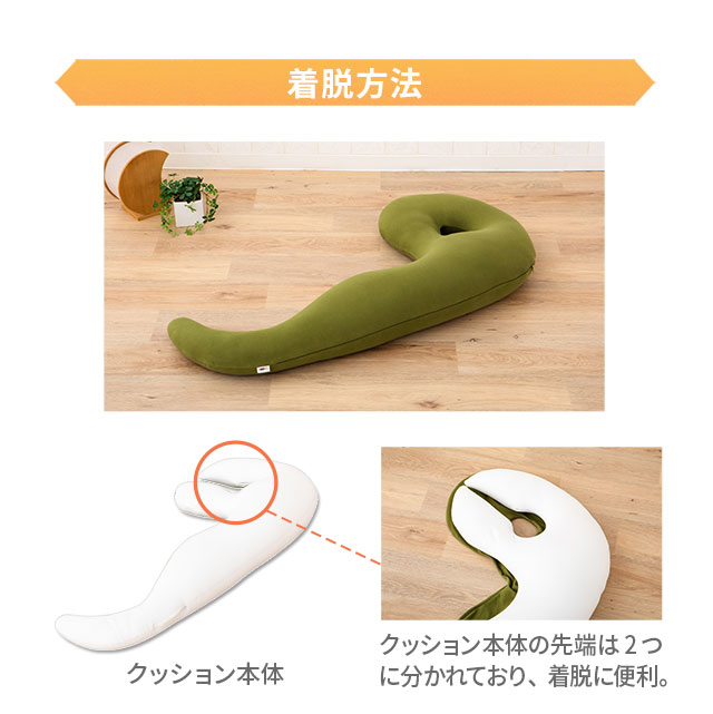 楽天市場】【在庫処分】抱き枕 抱きまくら ダッキー 専用カバー だき