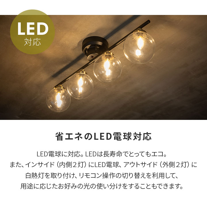 楽天市場】シーリングライト スポットライト LED対応 球体 クリア