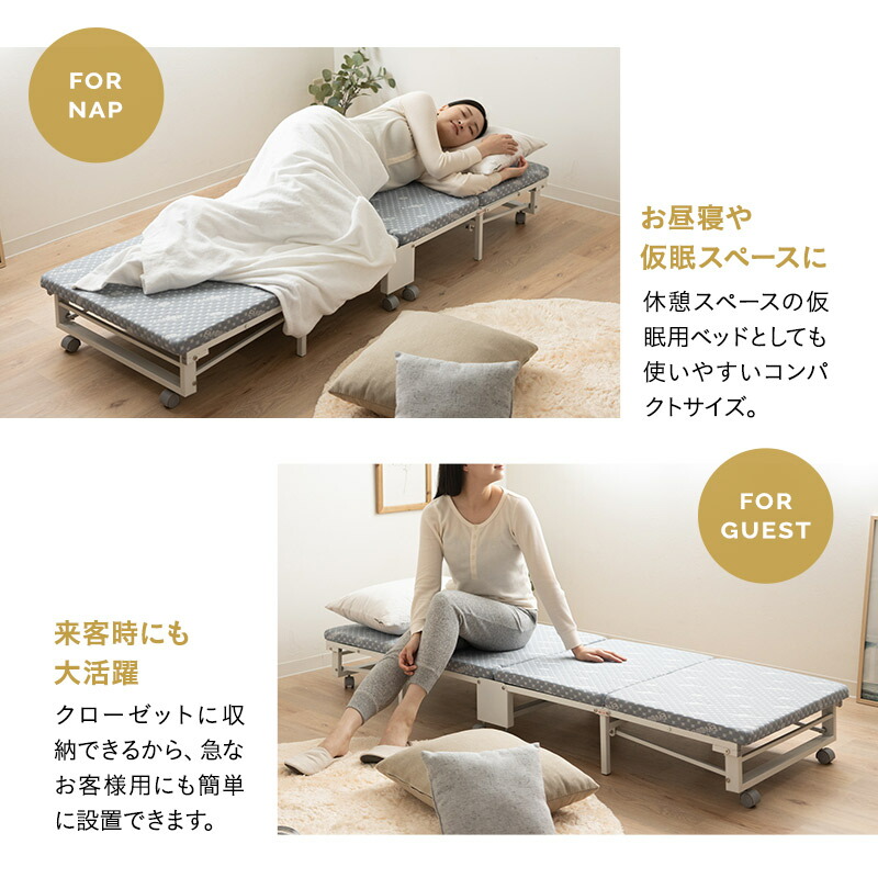 楽天市場】【本日全品P5倍】【1999円OFF】折りたたみベッド