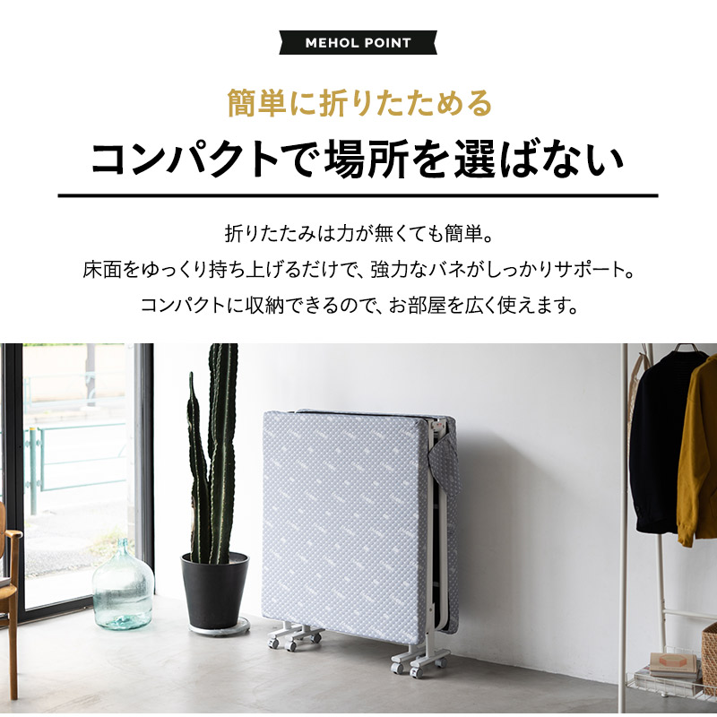 楽天市場】【本日全品P5倍】【最大3298円OFF】折りたたみベッド セミ
