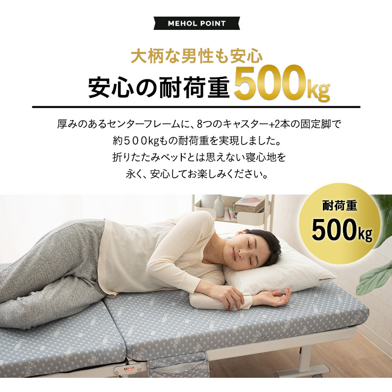 楽天市場】【本日全品P5倍】【最大3298円OFF】折りたたみベッド セミ