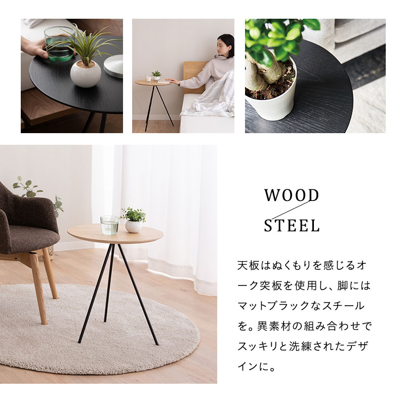楽天市場】【本日全品P5倍】トリポッド ベッドサイドテーブル 円形