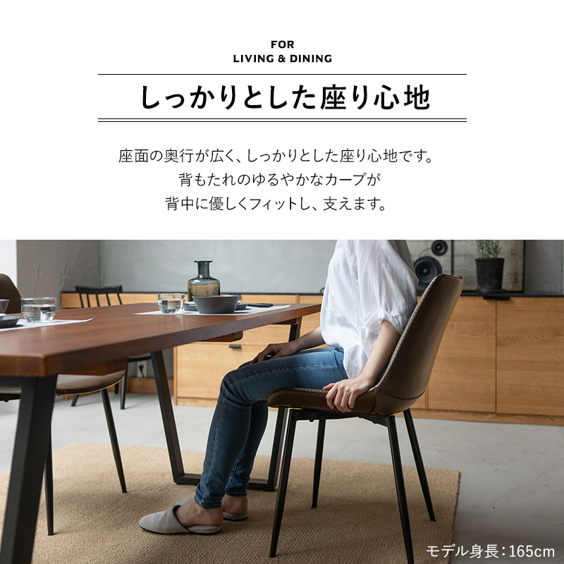 楽天市場】ダイニングチェア 2脚セット HEIM 黒 茶 ブラック ブラウン