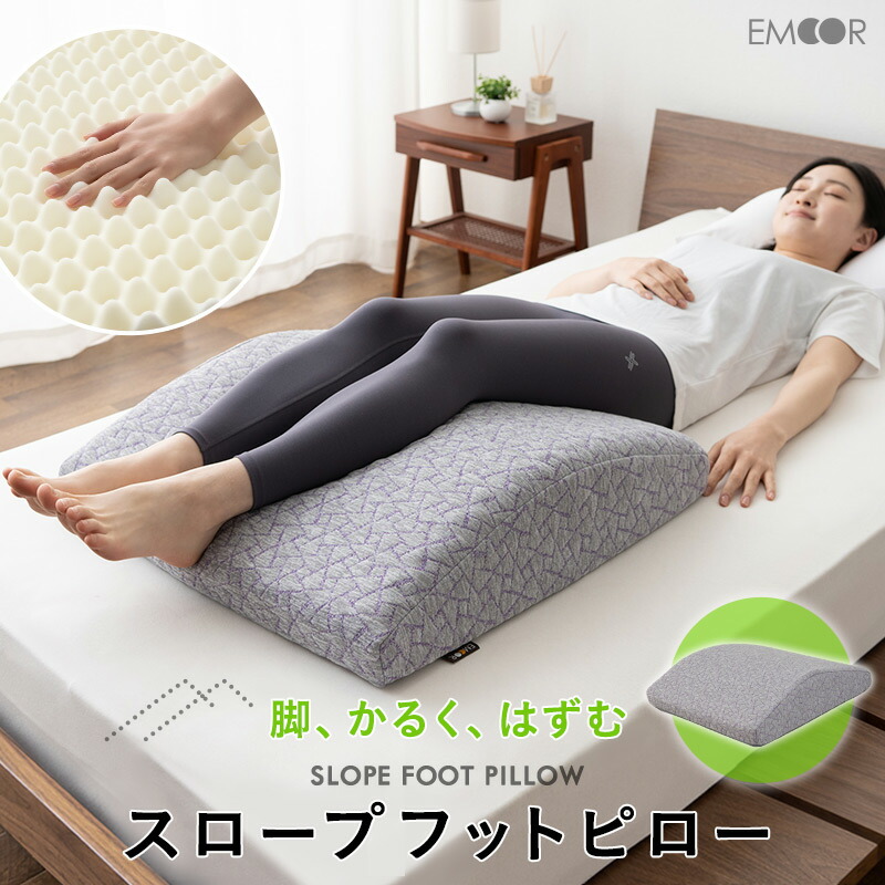 楽天市場】【母の日早期特典5％OFFクーポン 3/1~4/1迄】 足まくら