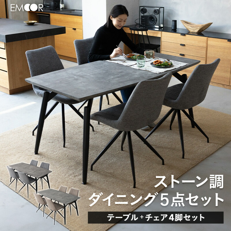 楽天市場】【本日20時〜4H全品P5倍】【13980円OFF】ダイニングテーブル