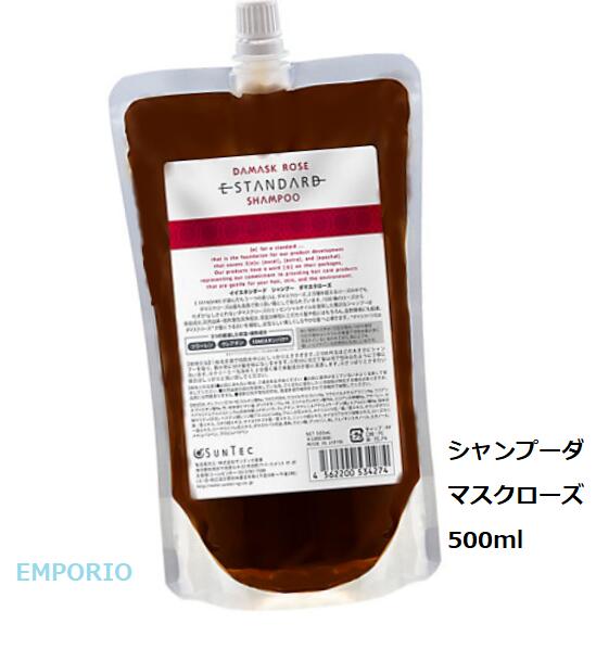 楽天市場】【国内正規品】 イイスタンダード シャンプー
