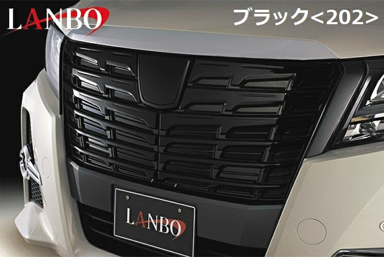 アルファード フロントグリル ブラック」の人気商品一覧 | 安い商品を