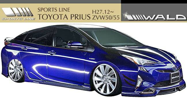楽天市場】【M's】トヨタ プリウス ZVW50/ZVW55（H27.12-）WALD サイド