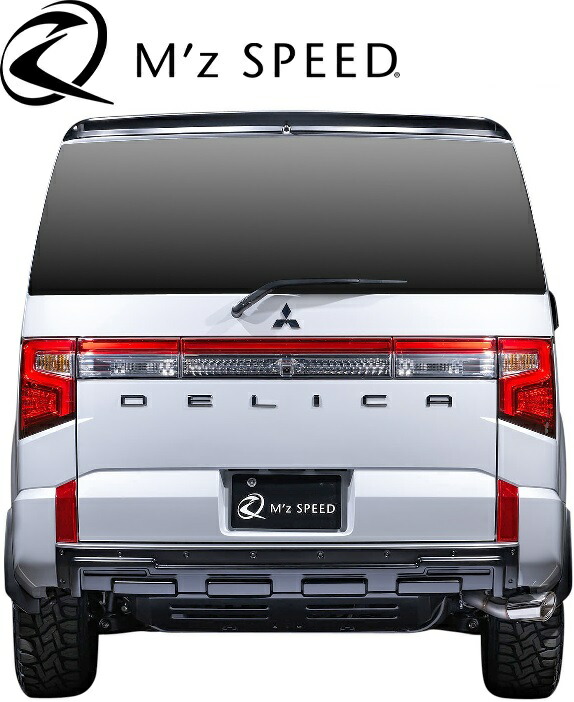楽天市場】【M's】 三菱 デリカ D:5 CV1W (2019/2-) M'z SPEED CROSS