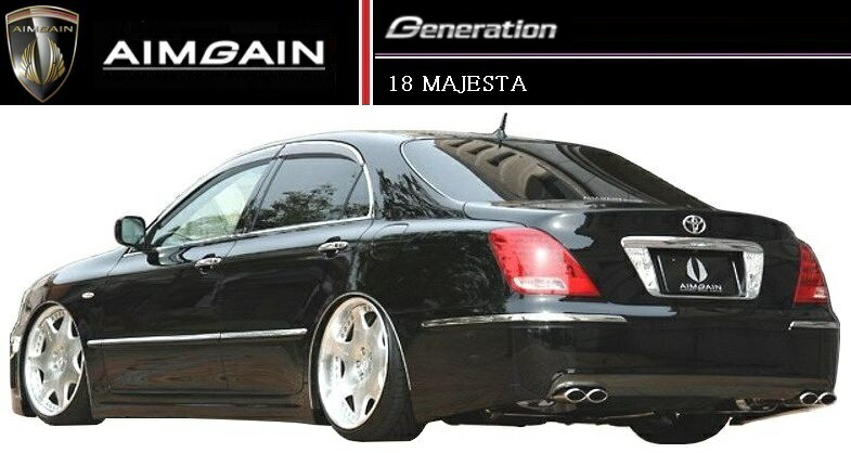 楽天市場】【M's】18 マジェスタ リア バンパー AIMGAIN エイムゲイン