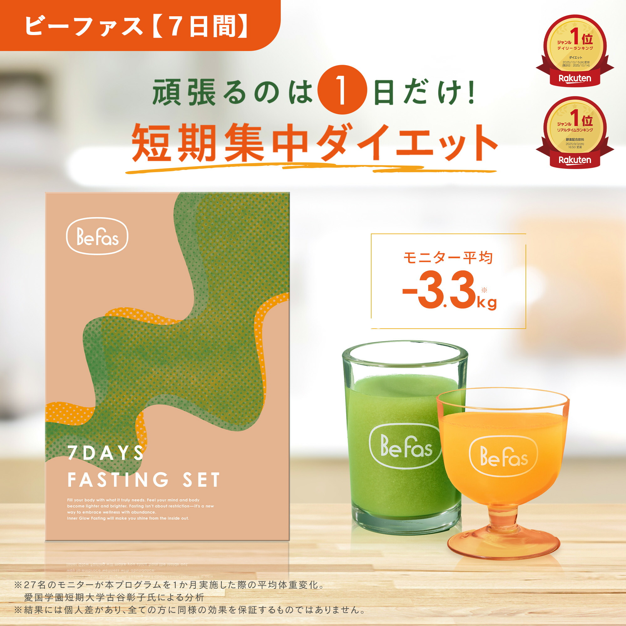 楽天市場】[P15倍+最大10%OFFｸｰﾎﾟﾝｱﾘ3日23:59 ﾏﾃﾞ] Befas ビーファス