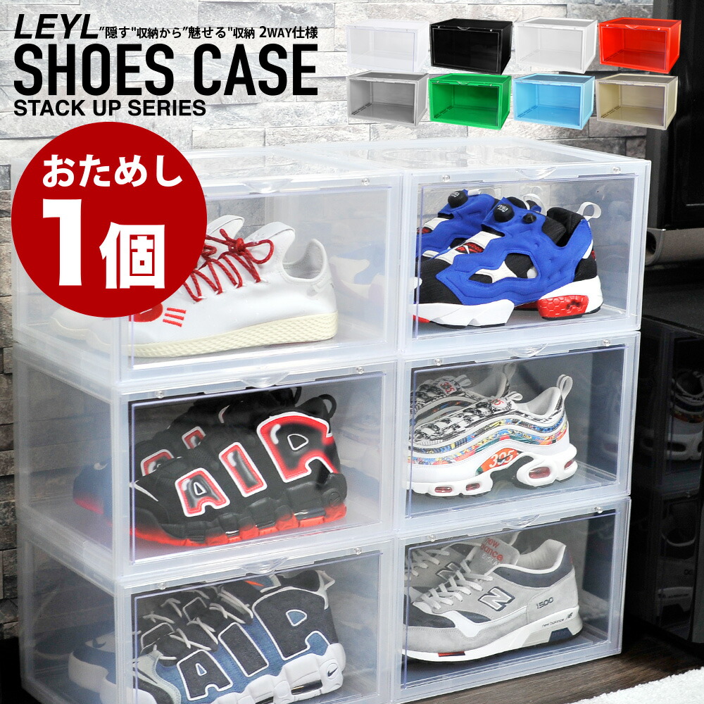 楽天市場】【全10色】LEYL 横型 シューズボックス クリア スニーカー