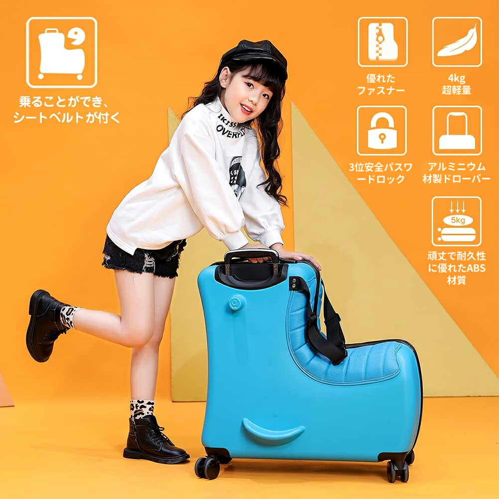 楽天市場】子供用スーツケース乗れる キッズキャリーケース トランク