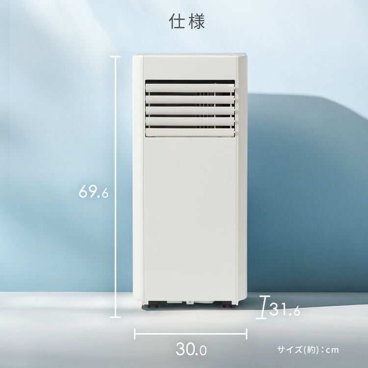 楽天市場】【工事不要】 スポットクーラー アイリスオーヤマ