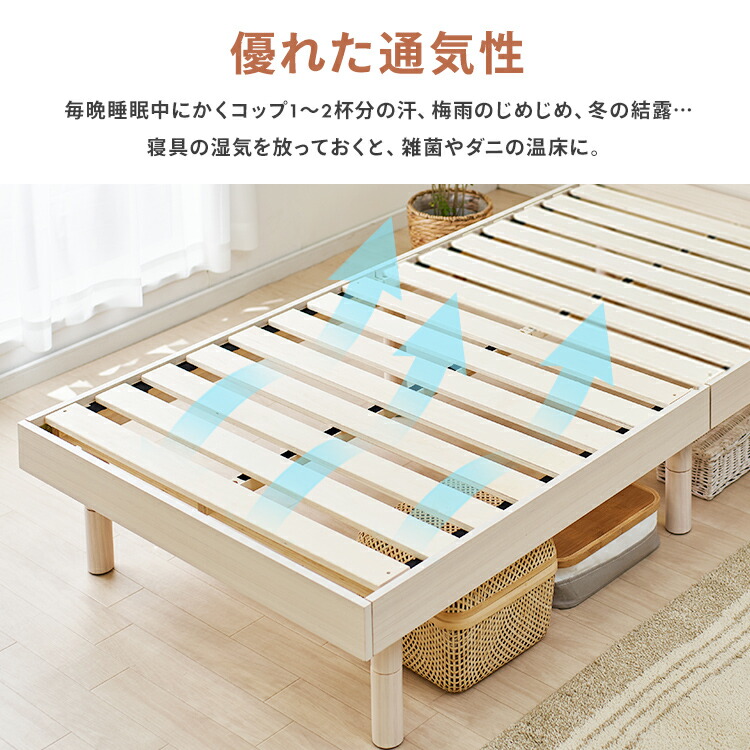 楽天市場】ベッド シングル すのこ フレーム 頑丈 耐荷重 高さ調整 宮