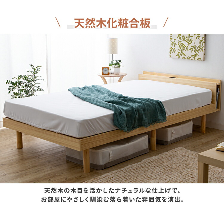 楽天市場】ベッド シングル すのこ フレーム 頑丈 耐荷重 高さ調整 宮